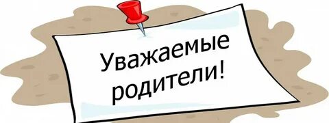 Правила посещения.